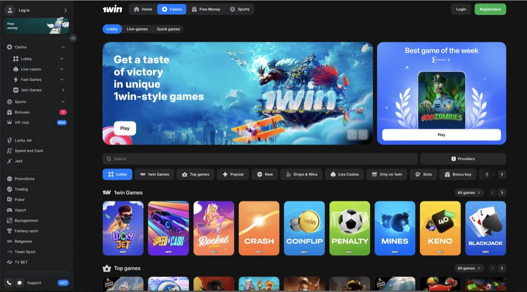 1Win Online Casino and Sportsbook: User Experience